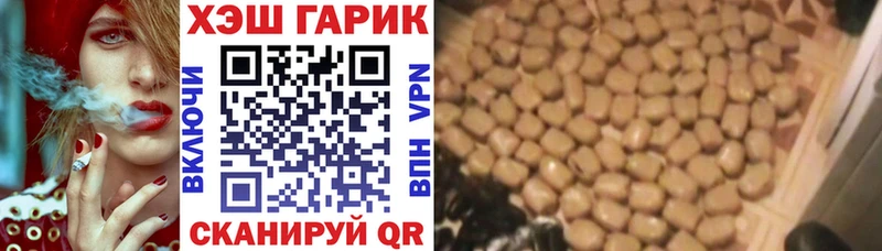 Купить наркотики Сухиничи МЕТАДОН МЕФ ГАШИШ КОКАИН OMG ссылка A PVP