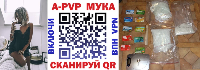 купить наркотики сайты  Сухиничи  мега ссылки  Alpha-PVP VHQ 