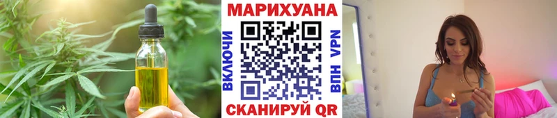 Cannafood марихуана  Сухиничи 