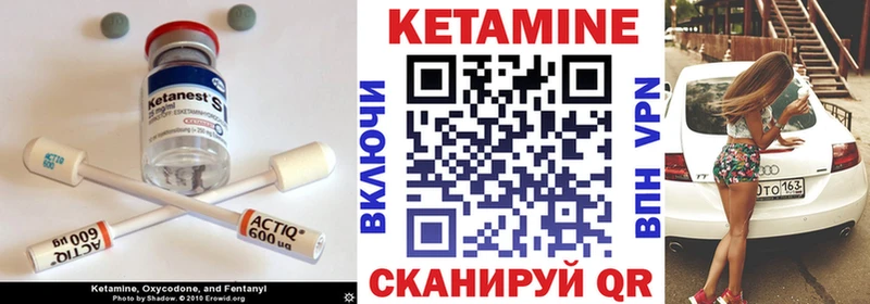 Кетамин ketamine  Сухиничи 