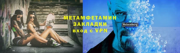 спайс Лиски