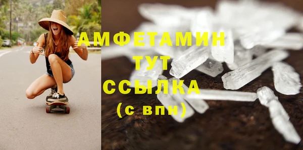 спайс Лиски