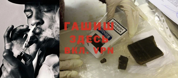 синтетический гашиш Невель