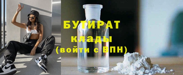 спайс Лиски