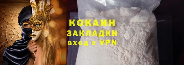 спайс Лиски