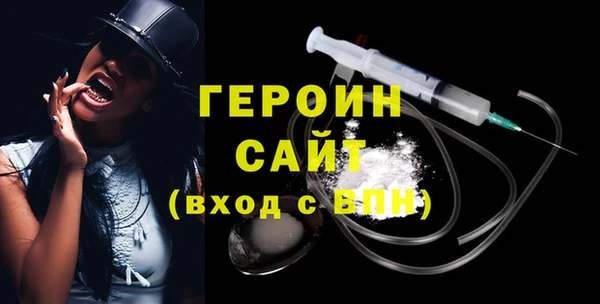 молекула духа Лихославль