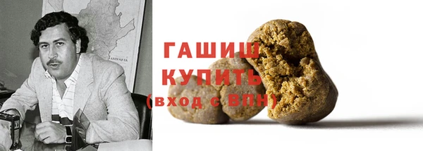 экстази Снежногорск