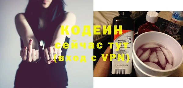 спайс Лиски
