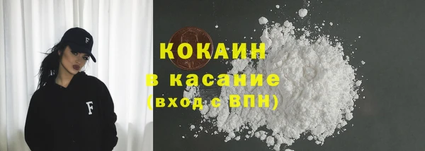 молекула духа Лихославль