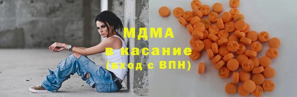 молекула духа Лихославль