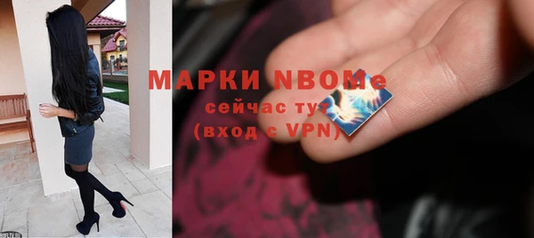 спайс Лиски
