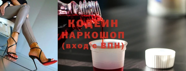 молекула духа Лихославль