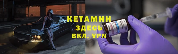 молекула духа Лихославль