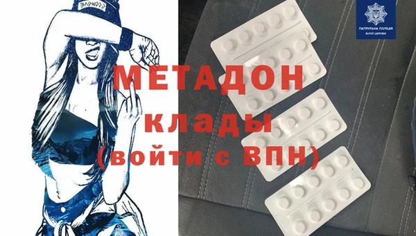 молекула духа Лихославль