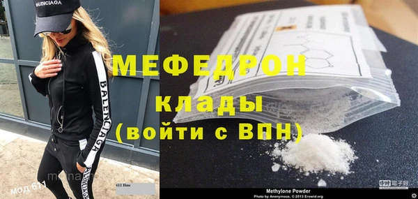 синтетический гашиш Невель