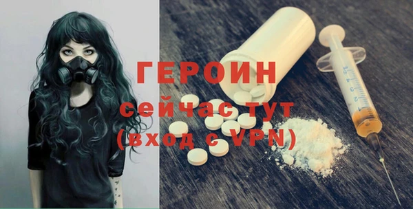 спайс Лиски