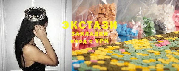 молекула духа Лихославль