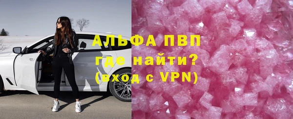 молекула духа Лихославль
