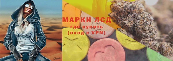 дурь Слюдянка