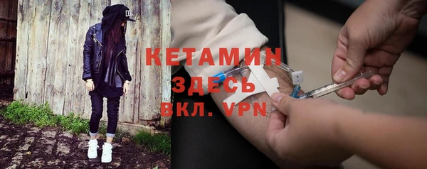 спайс Лиски