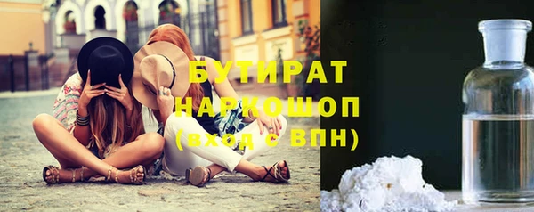 спайс Невьянск