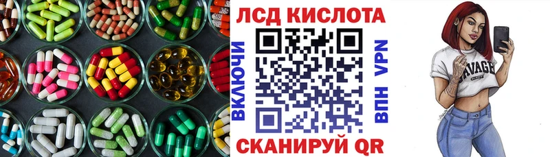 LSD-25 экстази кислота  где купить   Сухиничи 