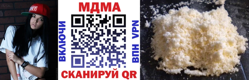 МДМА VHQ  где найти наркотики  площадка клад  Сухиничи 